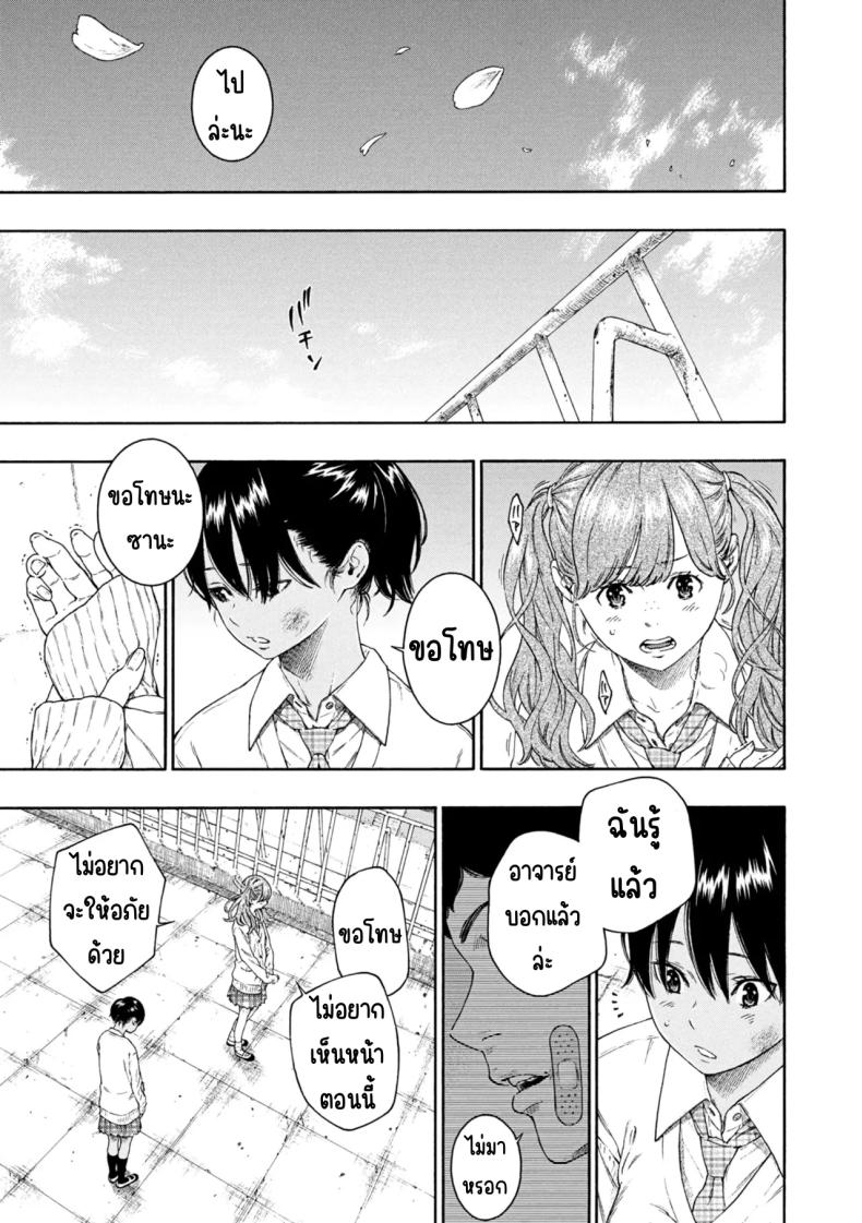 เลวที่สุด เกลียด ไม่ชอบ